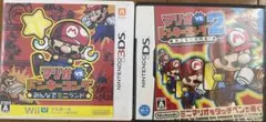 マリオ vs ドンキーコング みんなでミニランド & 2 セット