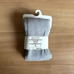 無印　レギンスM