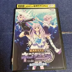 ネプテューヌ ova ねぷのなつやすみ　 DVD