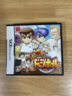 超熱血高校くにおくん　ドッジボール部 ニンテンドーDS