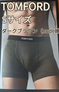 2025年最新】TOM FORD 下着・アンダーウェアの人気アイテム