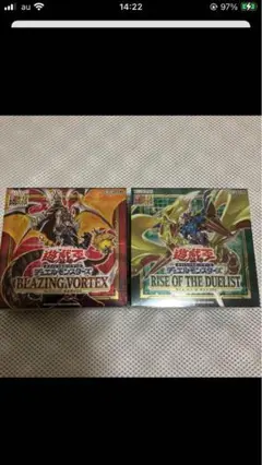 遊戯王OCG ボックスBOX 2個　未開封シュリンク