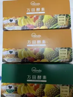 万田酵素GINGER 粒タイプ 45g