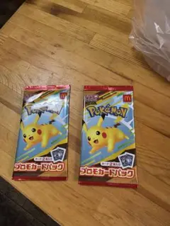 ポケモンプロモカードパック 2パック