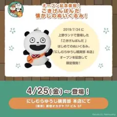 Item thumbnail for item 898fb831-d9a1-4c95-8da8-3a43240c7853