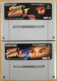 ストリートファイター2 ストリートファイター2ターボ セット