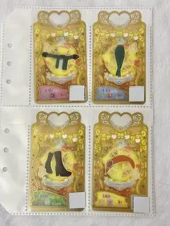 ワッチャプリマジ　ゴージャスネックレスジャケット　一式
