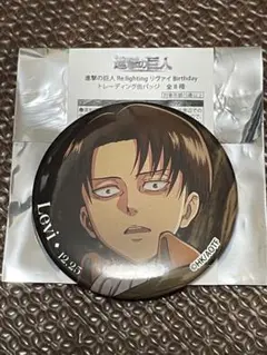 【新品:未使用】進撃の巨人　リヴァイ　缶バッジ　TSUTAYA POPUP