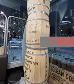 ①【大型コーヒー巨大樽】珈琲 ジャマイカ ブルーマウンテンコーヒー 樽 高級