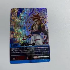 ドラゴンボール超カードゲーム　ゴジータ　DB-1038-II
