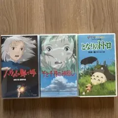ジブリがいっぱい COLLECTION 3作品まとめ売り