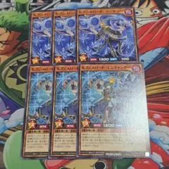 遊戯王 センスロード・ソーサラー&エンチャンター セット　6枚