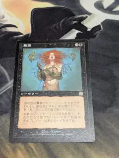 Item thumbnail for item 7e631d89-a6ec-4058-9081-dbe0565397da