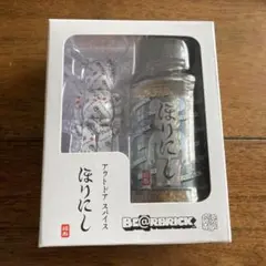ほりにしベアブリック