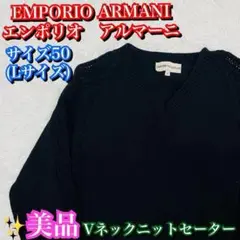 美品✨エンポリオアルマーニ メンズ ニットセーター 黒 ブラック サイズ50 L