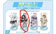 Item thumbnail for item 6b899c8a-360e-4d1b-aeab-e1e7c745e47d