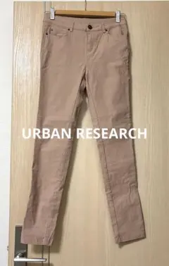 URBAN RESEARCH ストレッチスキニーパンツ　L