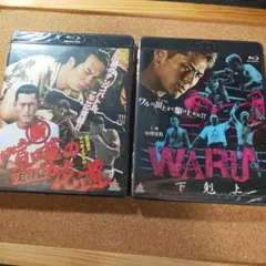 新・喧嘩の花道 完結編 | Mercari