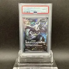 ルギアv sa PSA9 2025年最新】ルギアv sa psa9の人気アイテム - メルカリ