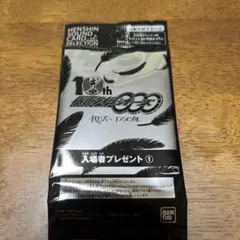 仮面ライダーオーズ 復活のコアメダル 入場特典　入場者プレゼント