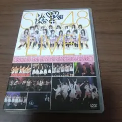 SKE48 LIVE!! Team S 1st 「PARTYが始まるよ」公演