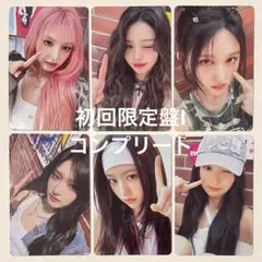 IVE Be alright 初回限定盤 I トレカ コンプ