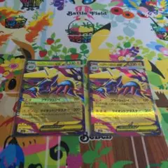 ポケモンカード　メガライボルトex 2枚セット