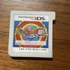 妖怪ウォッチ　真打　3ds