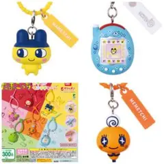 【新品】たまごっち カラフルマルチチャーム ３点セット