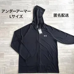 アンダーアーマー フルジップ フーディー ジップパーカ