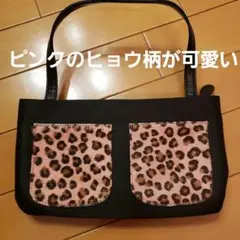 ⭐軽くておしゃれなバッグ