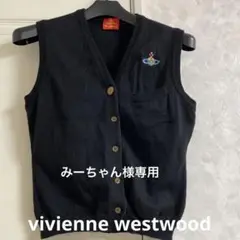 Vivienne WestwoodヴィヴィアンLイタリア製 ベスト 中古