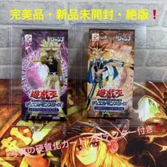 遊戯王 - ahh。キングスナイト アジアレリーフ 極美品 2025年最新】キングスナイト レリーフの人気アイテム - メルカリ