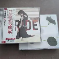今井美樹 PRIDE ＆「今井美樹from1986 」(2枚組) ３枚CDセット