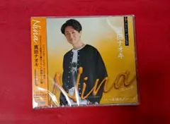 真田ナオキ 『Nina』 JD盤