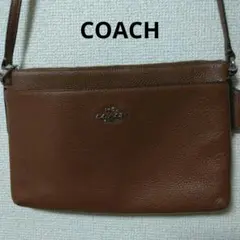 【土日限定値下げ】コーチ ショルダーバッグ (ブラウン)