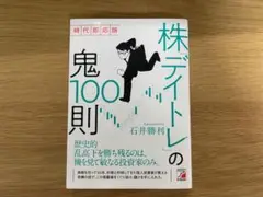 Item thumbnail for item 3591dadd-1eb5-45cc-a781-2bd5d248d517