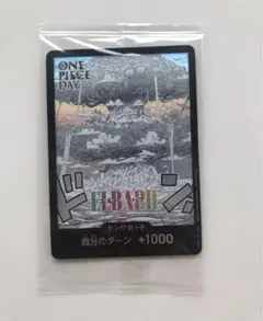 【ワンピカード◎ONE PIECE DAY'25◎ドンカード◎エルバフ】