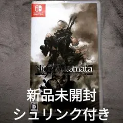 ニーア オートマタ ジエンドオブヨルハ エディション