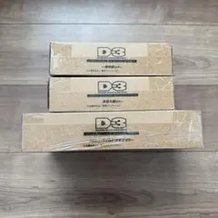 デジヴァイス D-3 25th COLOR EVOLUTION 3種セット