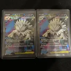 076/063 メガユキノオーex sr2枚セット！