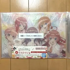 五等分の花嫁一番くじ〜五つ子セレブレーション〜 ラストワン賞　アクリルボード