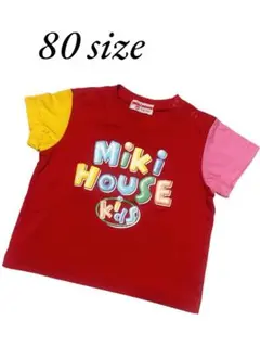 MIKI HOUSE カラフルTシャツ 80サイズ
