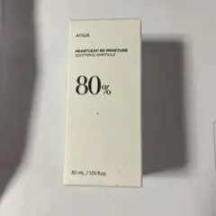アヌア ドクダミ 80%