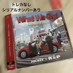 What We Got ～奇跡はきみと～/I Know
