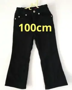 黒 フレアパンツ サイズ100　ズボン