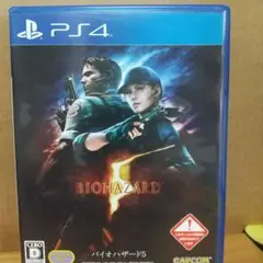 PS4 バイオハザード5