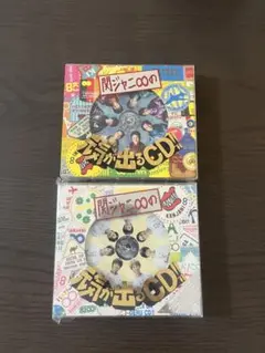 関ジャニ∞の元気が出るCD!! 初回限定盤A、B