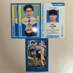 よしもとコレカ 第6弾 軟水 カードセット