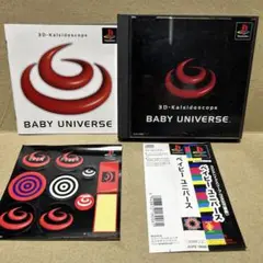 BABY UNIVERSE